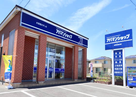 アパマンショップ袖ヶ浦店