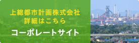 コーポレートサイト